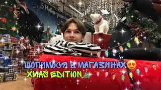 Чому ми побилися з Аліною? Vlog
