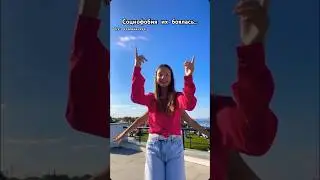 Ela joga na hora💞@Sofia_Stihia523#лето2024 #dance #а4 #tiktok #trend #тренды #shorts