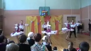 Танец 