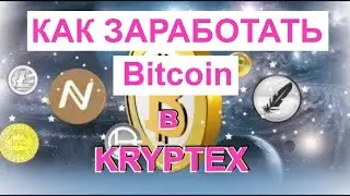 Bitcoin mining software on PC