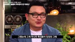 122회 ‘뒷담화’ - 천추태후가 불륜의 아이콘이 된 이유는? ㅣ KBS방송