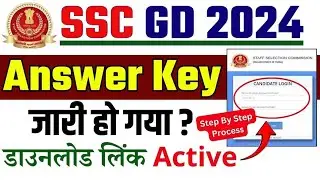 SSC Constable GD Answer Key Link Activated| How to Check Answer Key 2024
