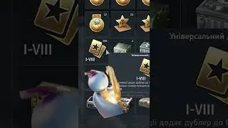 I need mooreee #нарізки #смішнінарізки #warthunder #youtube #нарезки #смешныенарезки #tiktok