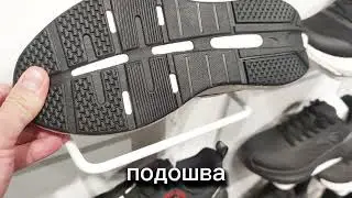 Выбор кроссовок для физкультуры. ANTA