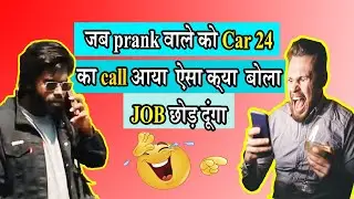 कार बेचना है!! Funny Call Recording || Car24 Call Prank #Prank Call