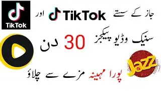 Jazz TikTok monthly package jazz monthly snake video package || jazz monthly tiktok pkg jazz code