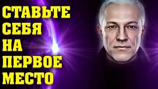 Не отдавайте свою энергию