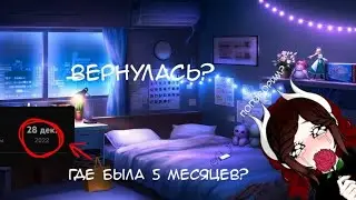 давайте поговорим?