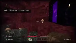 Экстрим Майнкрафт Minecraft  ломаем бедрок