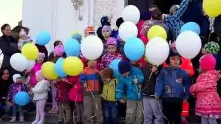Дети с шариками. Футаж
