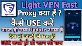 Light VPN Fast Proxy App Kaise Use Kare || How To Use Light VPN Fast Proxy App || 