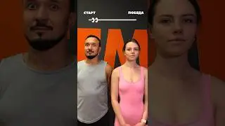 🫣кто сможет продержаться до конца? 