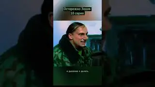 Задов и малярши #shorts #задов #нагиев #юмор