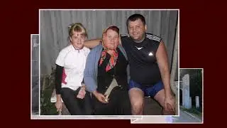 Родина