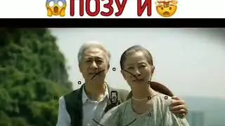 вот казёл а