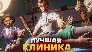 Johan - Surgeon Simulator (Сборник)