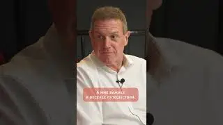 Люк про разность ценностей | 