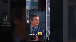 Макс и Лена