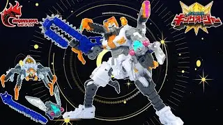 (DX) OHSAMA SENTAI KING-OHGER – DX TARANTULA KNIGHT (OHSAMA HENKEI) (S49) 4K #kingohger #legend