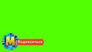 запускать стрим на 30 минут?