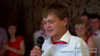 Прикольное поздравление на свадьбе в Кургане, поздравление свадьба, свадьба видео, видеограф свадьба