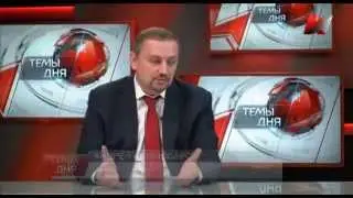 Адвокат Андрей Комиссаров  в программе "Темы дня" - Налог на шашлыки