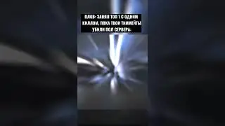 ЭТО Я КОГДА ИГРАЮ С 