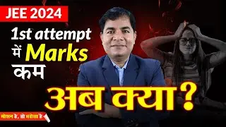 Kaise kare JEE 2024 Crack? 🤔| Strategy for April Attempt 🔥| Motion JEE 