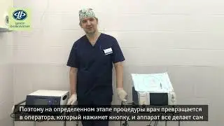 Удаление крупных варикозных вен лазером без операции