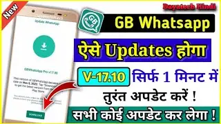GB WhatsApp update kaise karen | how to update GB WhatsApp