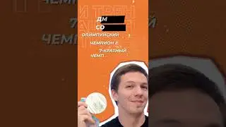 Онлайн курс от звезд спорта