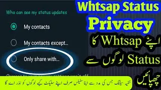 How To Hide Status From friends|| kissi Ak Dost Say Apna status Chupay||Status Privacy||Atif hussain