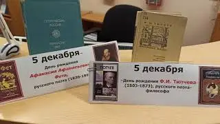 Выставки декабрь