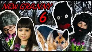 8 МАРТА БОМЖ ВАСЯ ПОЗДРАВИЛ ВСЕХ ЖЕНЩИН С ПРАЗДНИКОМ! NEW GRANNY! 6 СЕРИЯ
