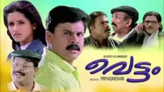 Vettam Malayalam Movie BGM  {S.P.Venkatesh}