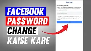 Facebook password change kaise kare || Facebook password change