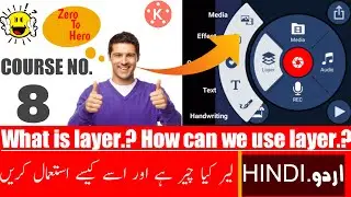 How to use layer option in kinemaster || multiple layer added tutorial || for begginers