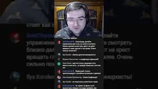 Станкевичюс ЖЁСТКО про инцелов 