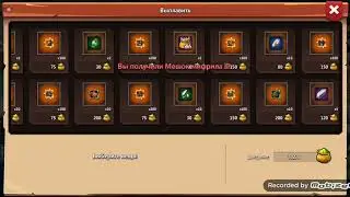 Битва легенд 2. С нуля просвет молота и гв