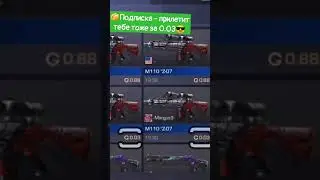 🔥Мечта каждого трейдера🤤 - #shorts #standoff #standoff2 #стандофф #стендофф #стандофф2