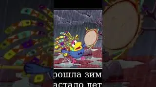 Лето