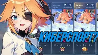 HOW I TRIED NOT TO LOSE AT FANNY IN MOBILE LEGENDS?