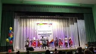 Заслуженный коллектив народного творчества образцовый ансамбль «Ералаш»(Челябинск), Руки в боки