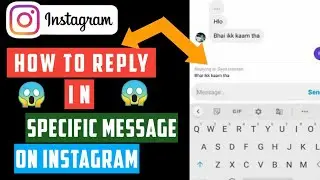 How To Reply A Specific Message In Instagram | instagram message swipe reply | Insta Mini Update |