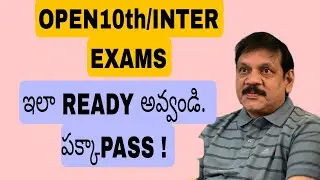 OPEN INTER EXAMS OPEN SSC EXAMS
