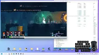Dead Cells (+15) {mul0}