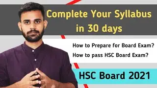 how to complete syllabus in 30 days | how to prepare for hsc board exam 2021 | Maharashtra Board