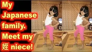 My Japanese Family: Meet the Niece 姪