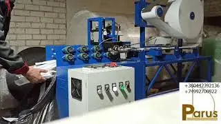 Автомат для изготовления заготовок масок