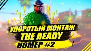 CRMP [amazing rp-01]-УПОРОТЫЙ МОНТАЖ + РУЛЕТКА #2